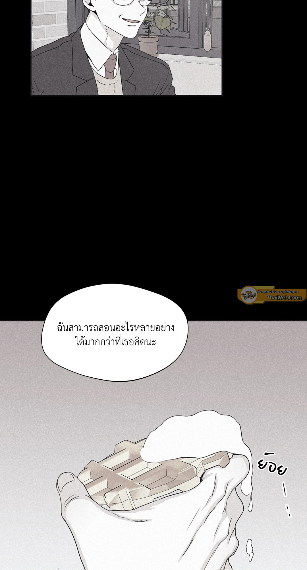 หน้า 49