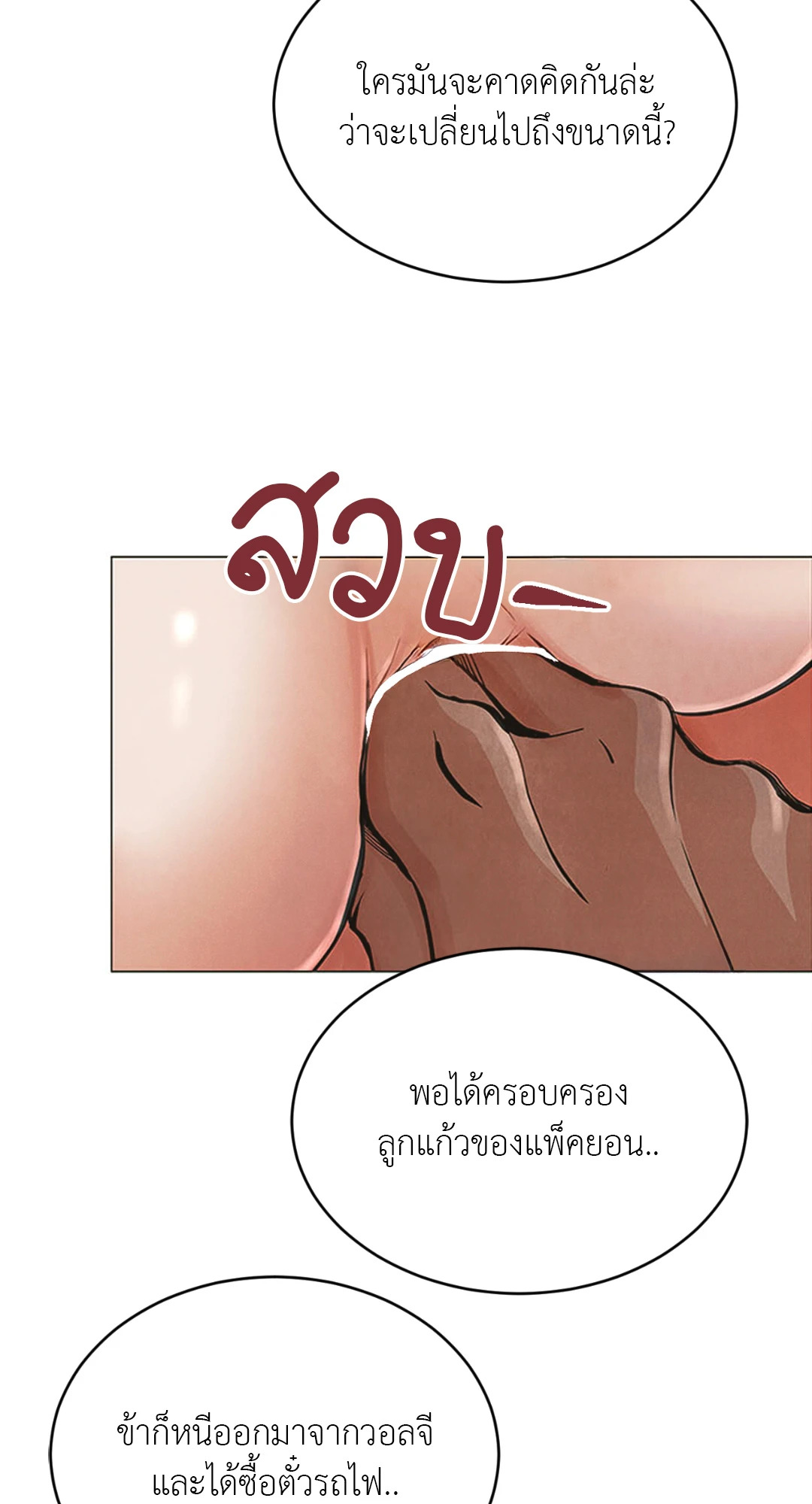 หน้า 62