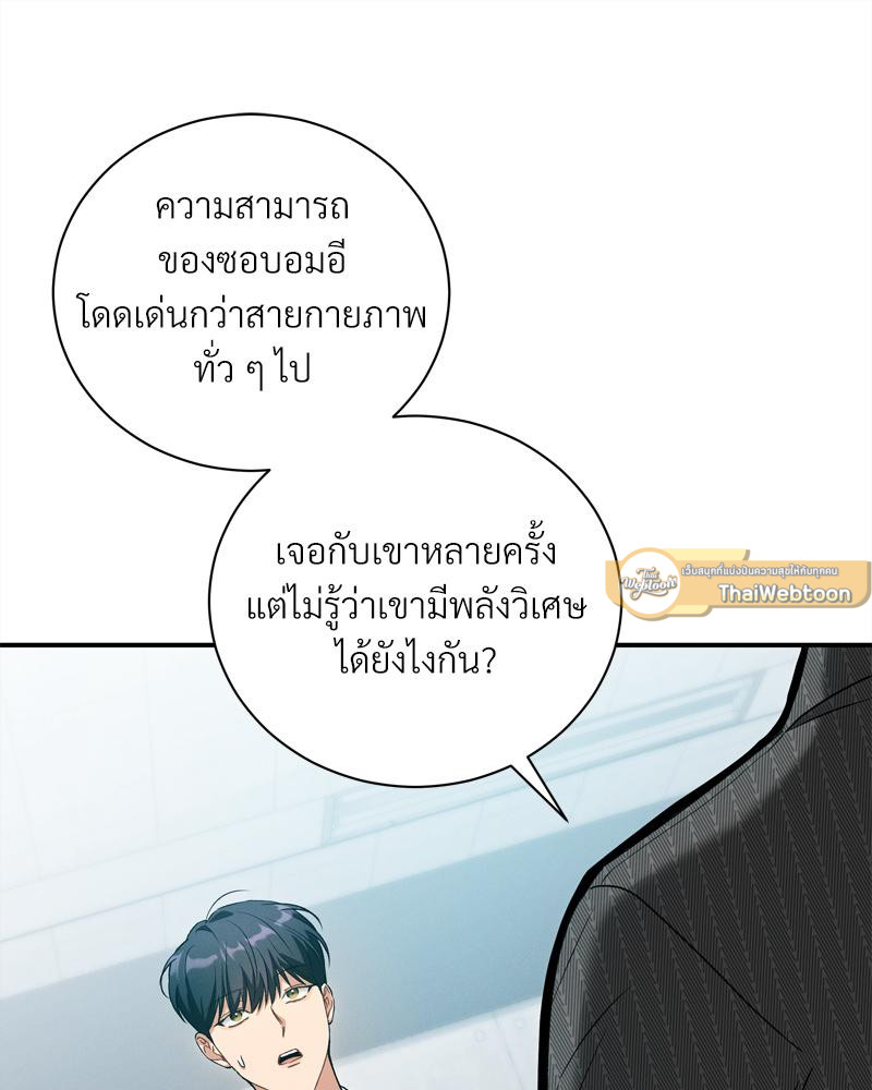 หน้า 90