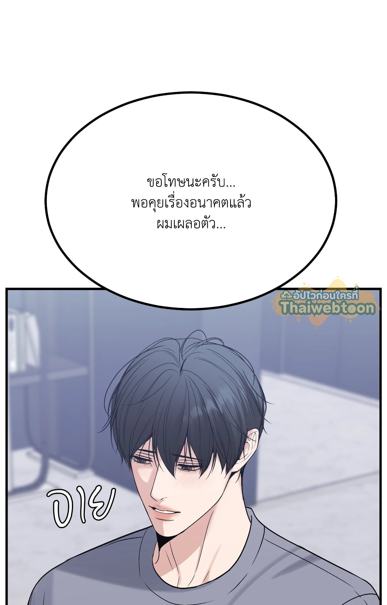 หน้า 98