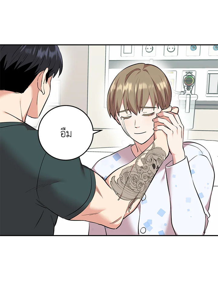 หน้า 51