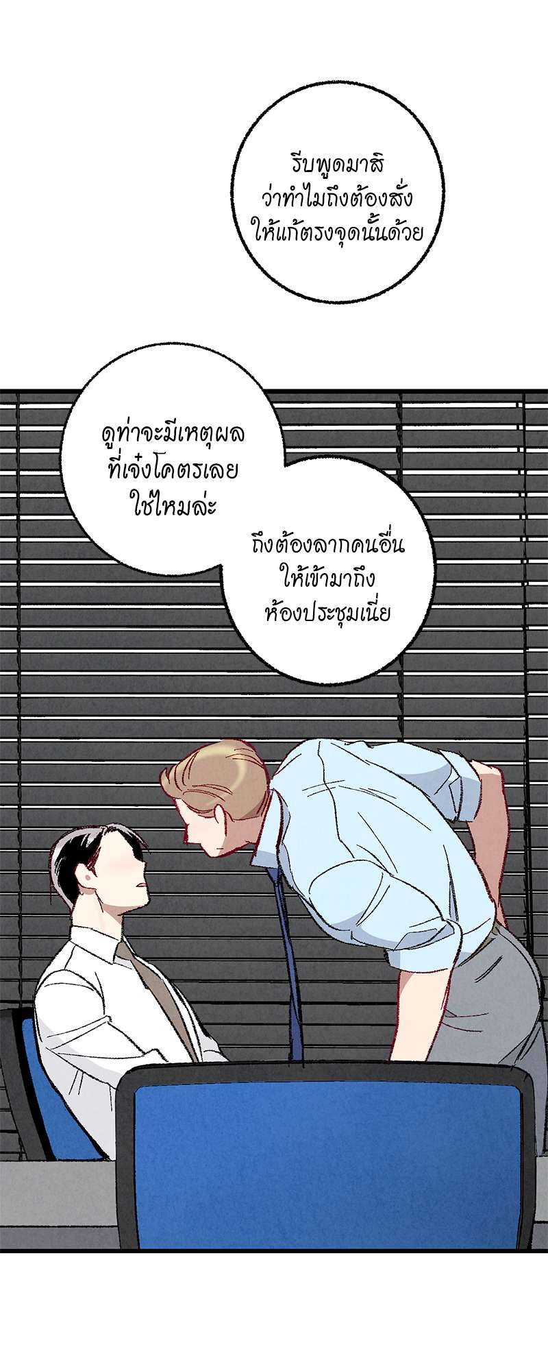 หน้า 48