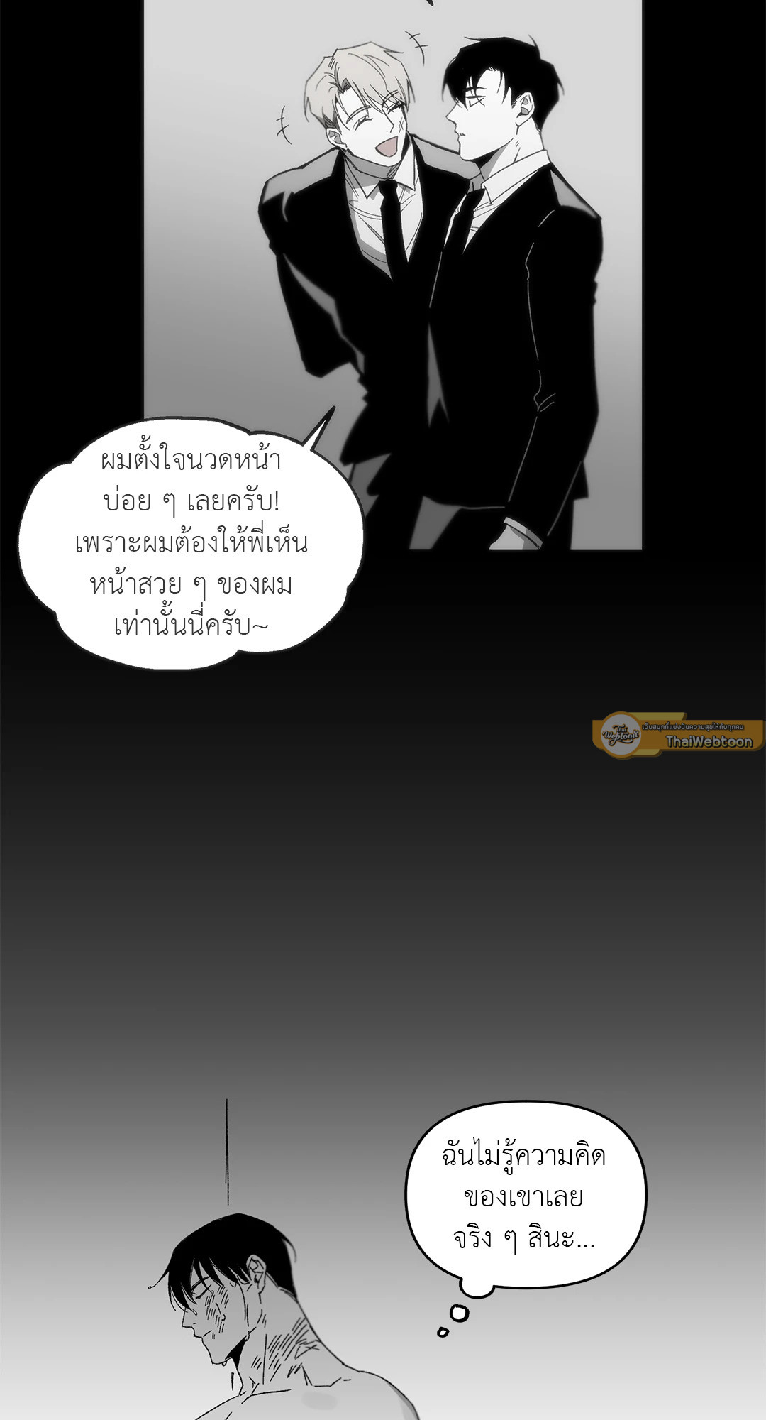 หน้า 40