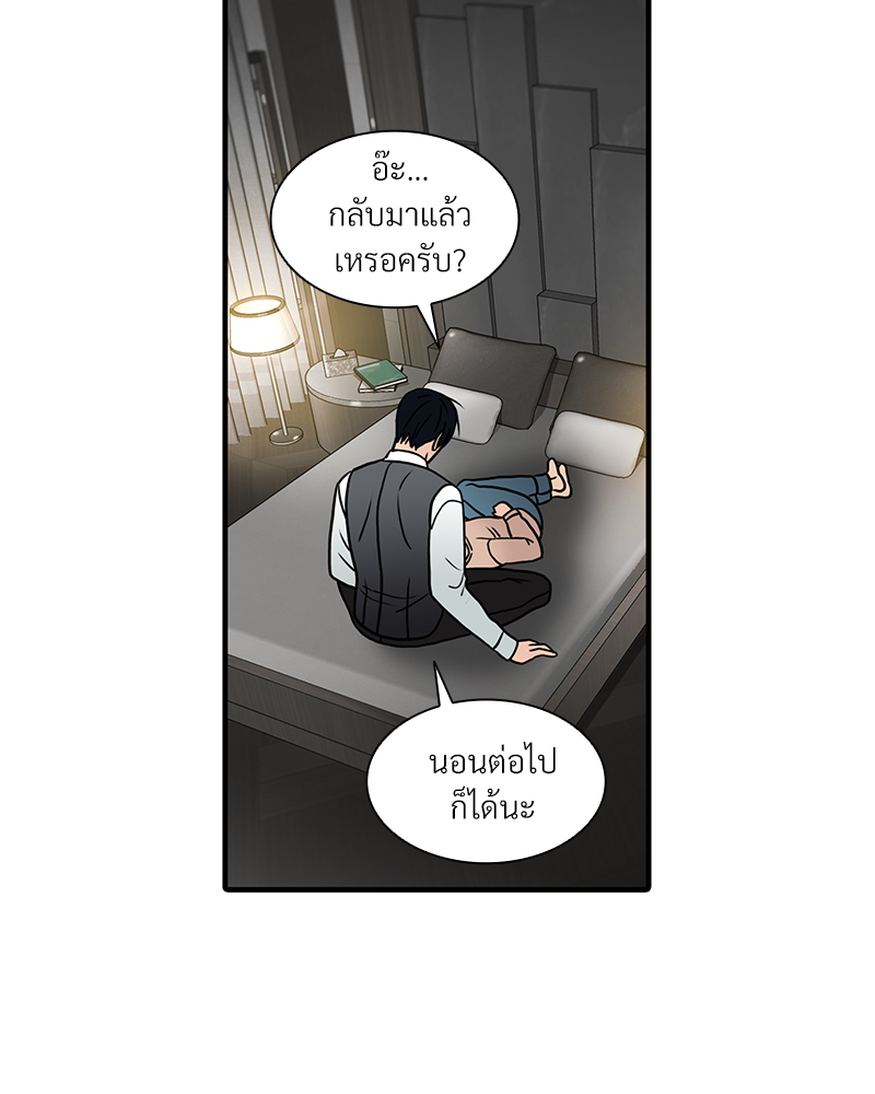 หน้า 59