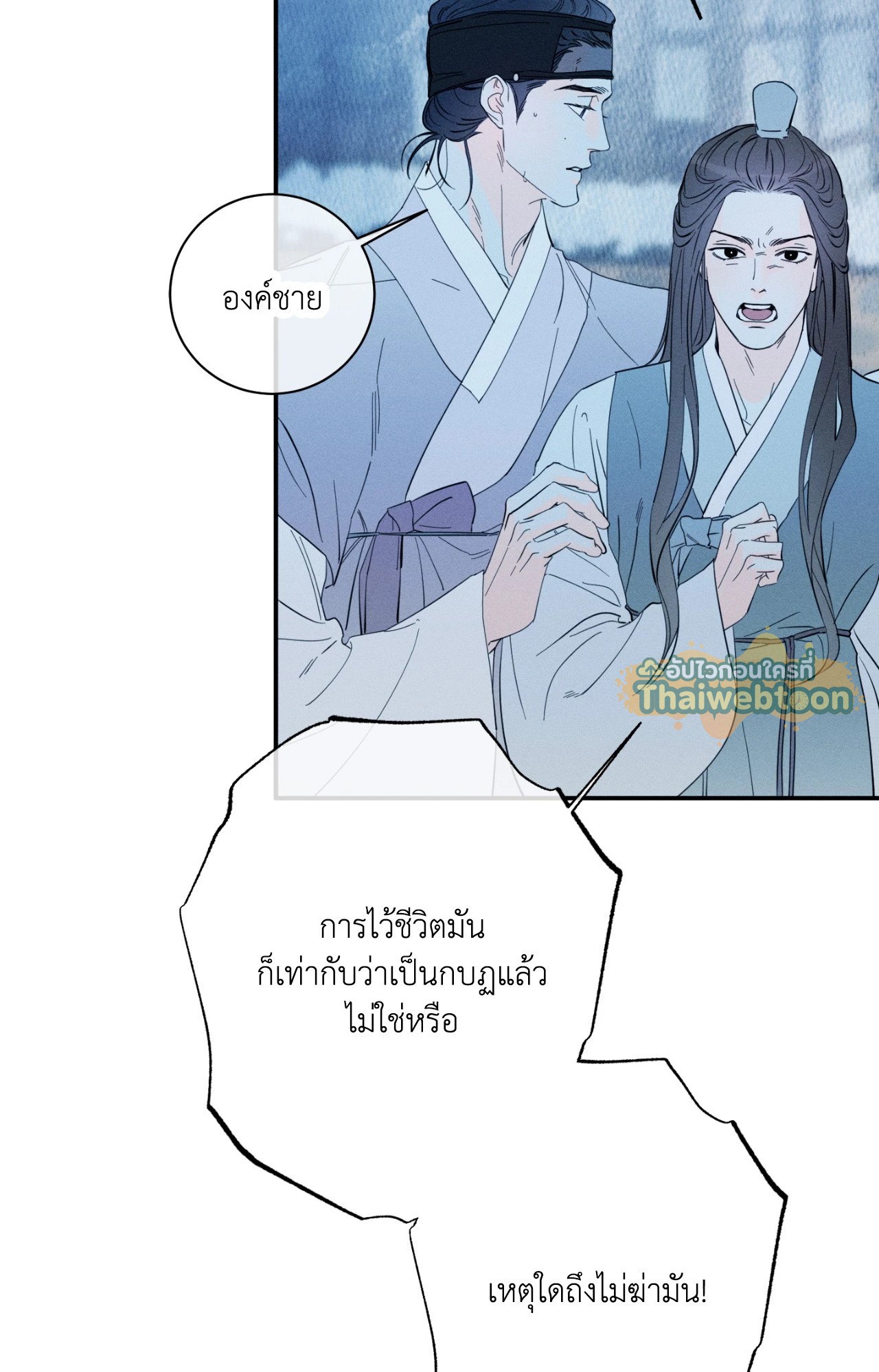 หน้า 107