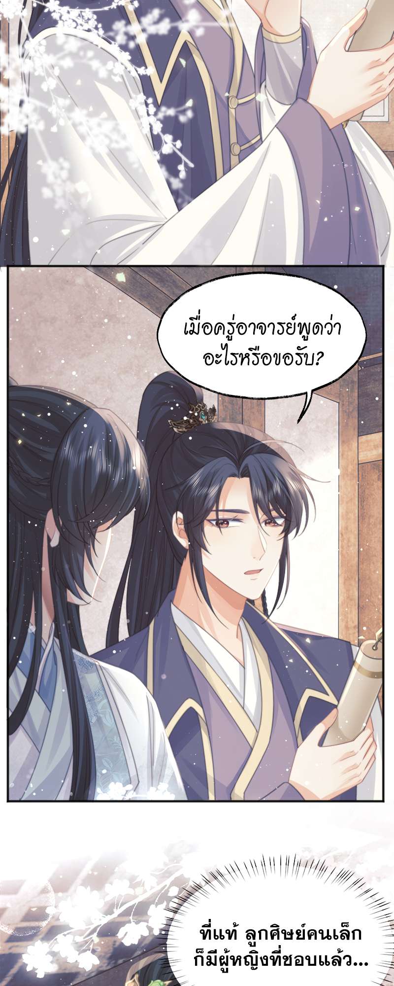 หน้า 34
