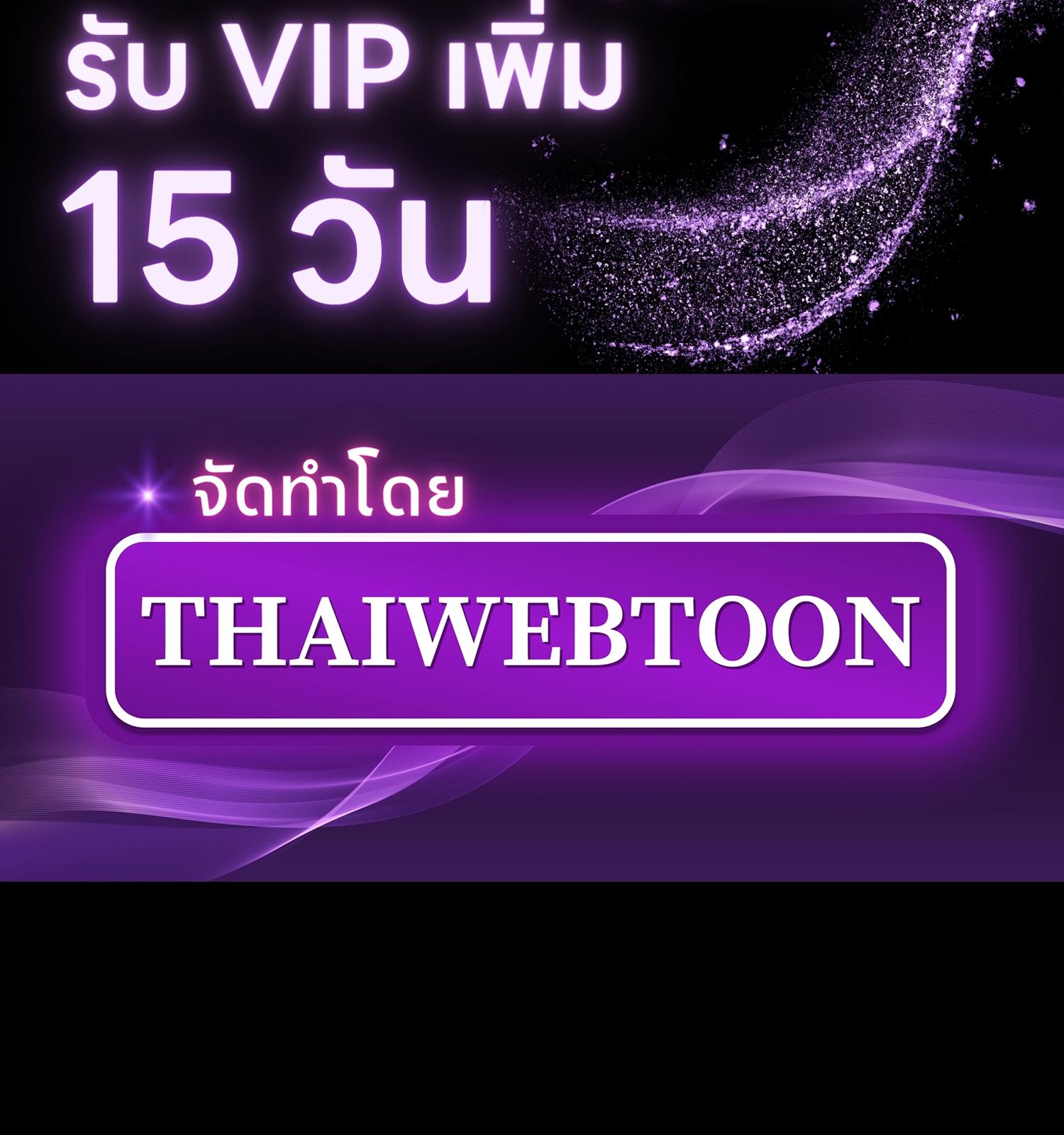 ลูกหมาของฉัน ใครก็ห้ามแตะ! | Don't Mess with the Puppy! ตอนที่ 1 - รูปที่ 2