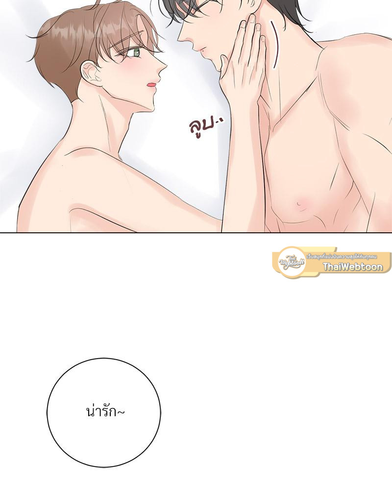 หน้า 97