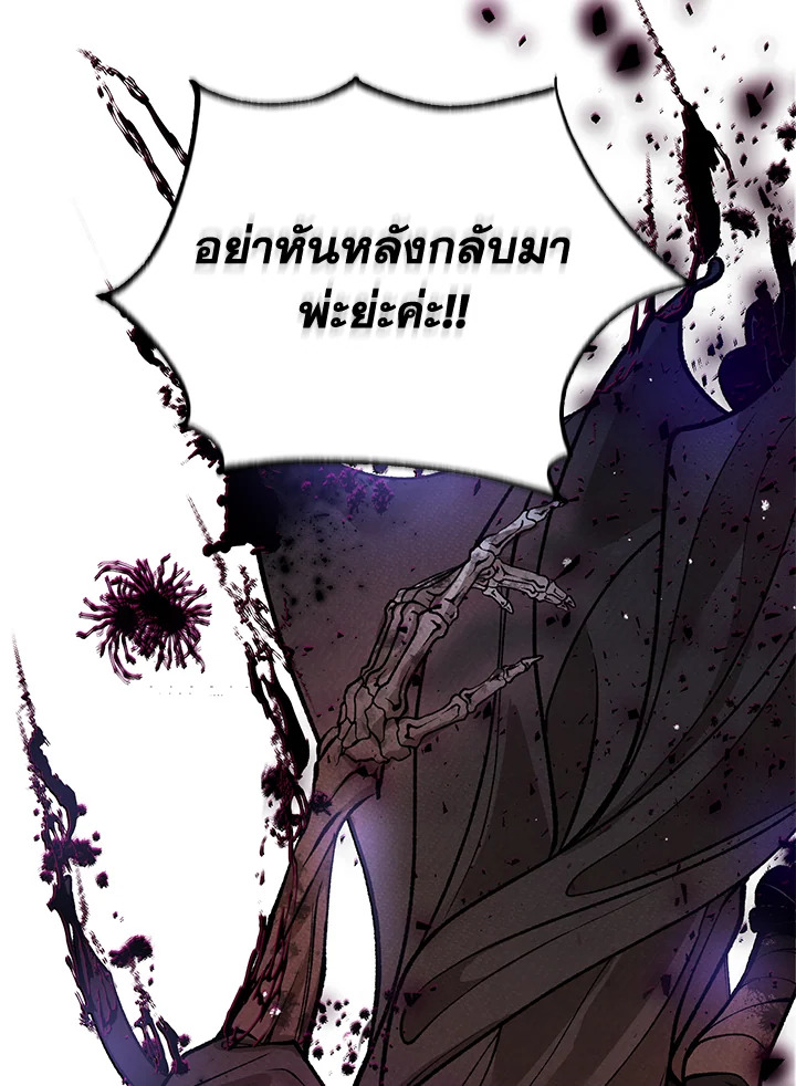 หน้า 112