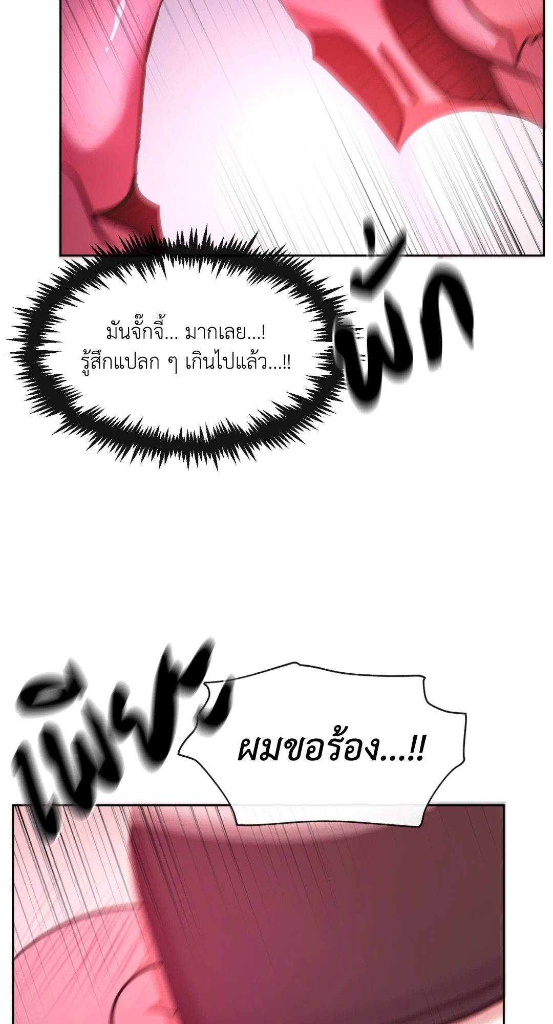 หน้า 87