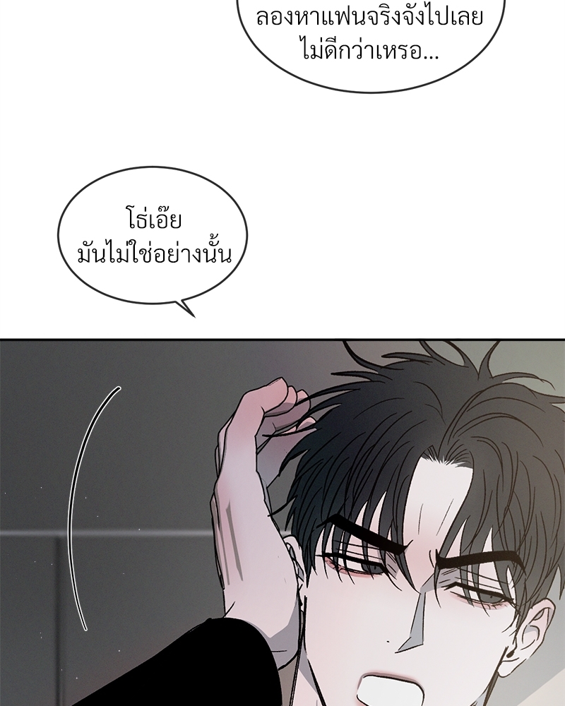 หน้า 85