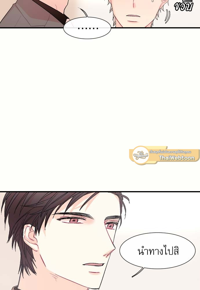 หน้า 86