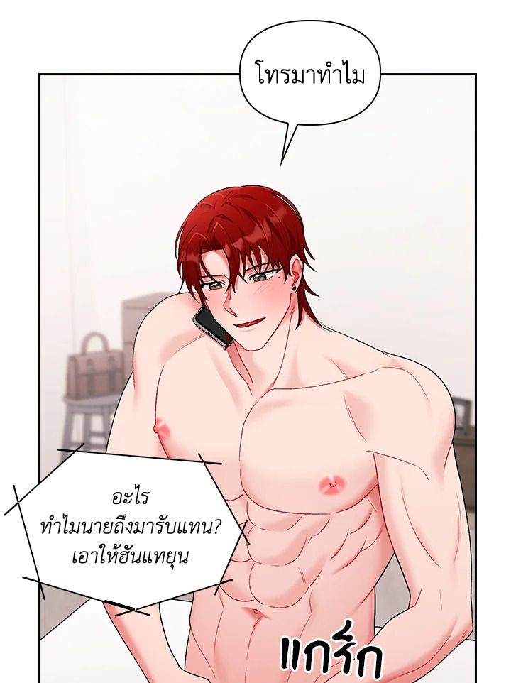 หน้า 80