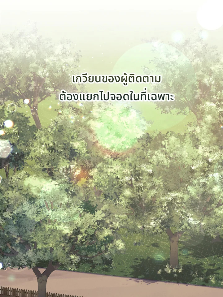หน้า 88