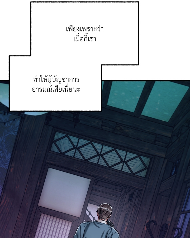 หน้า 98