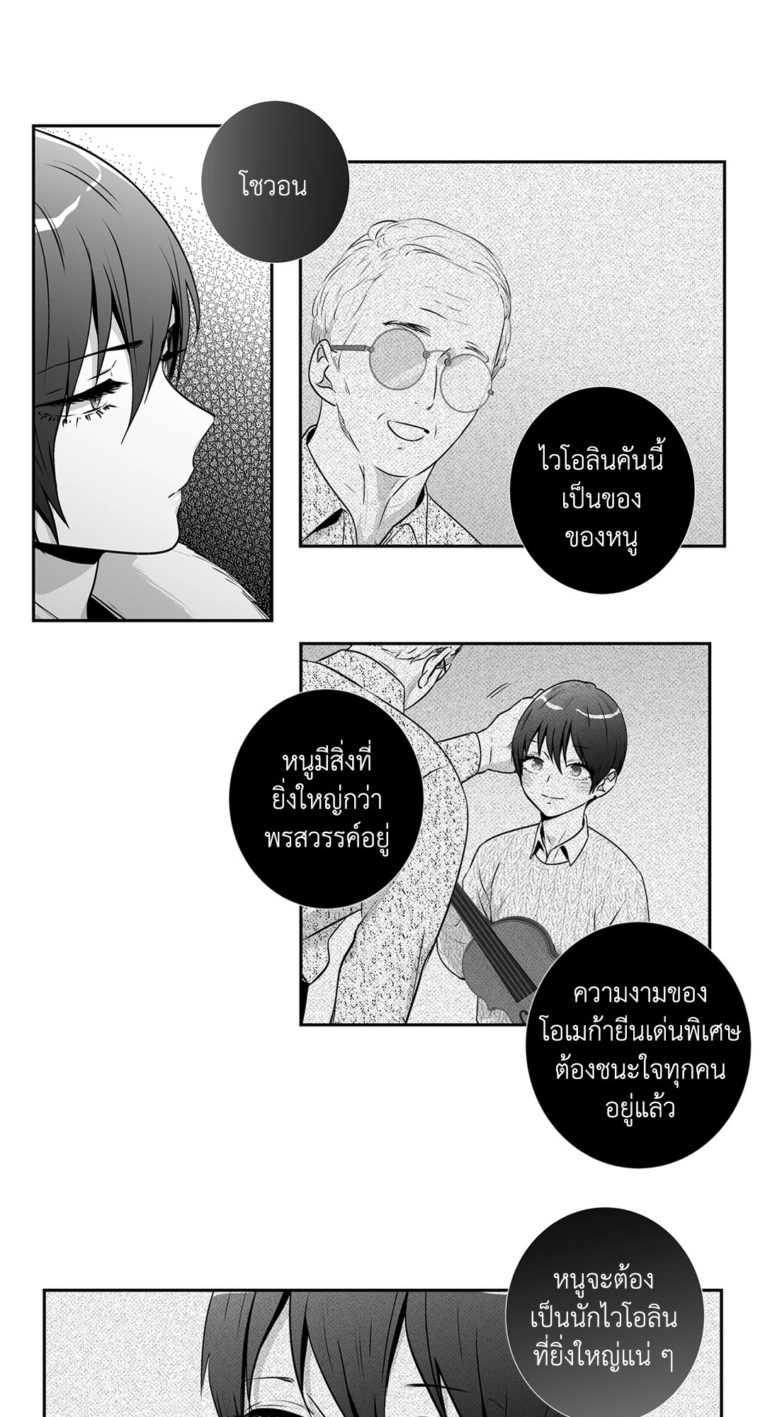 หน้า 32