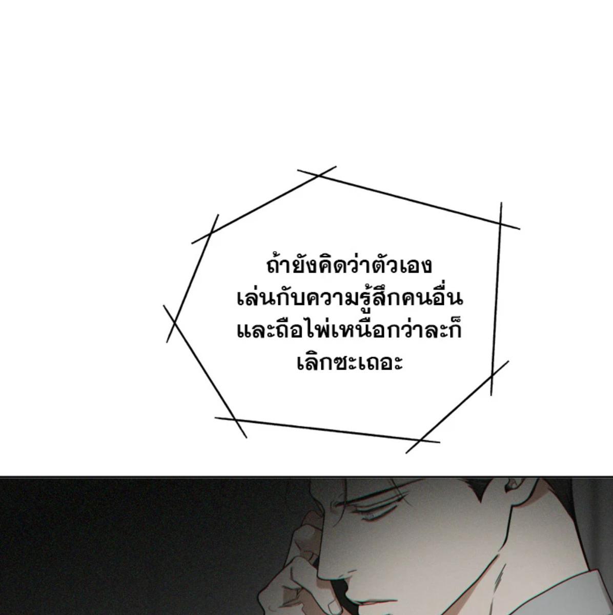 หน้า 116
