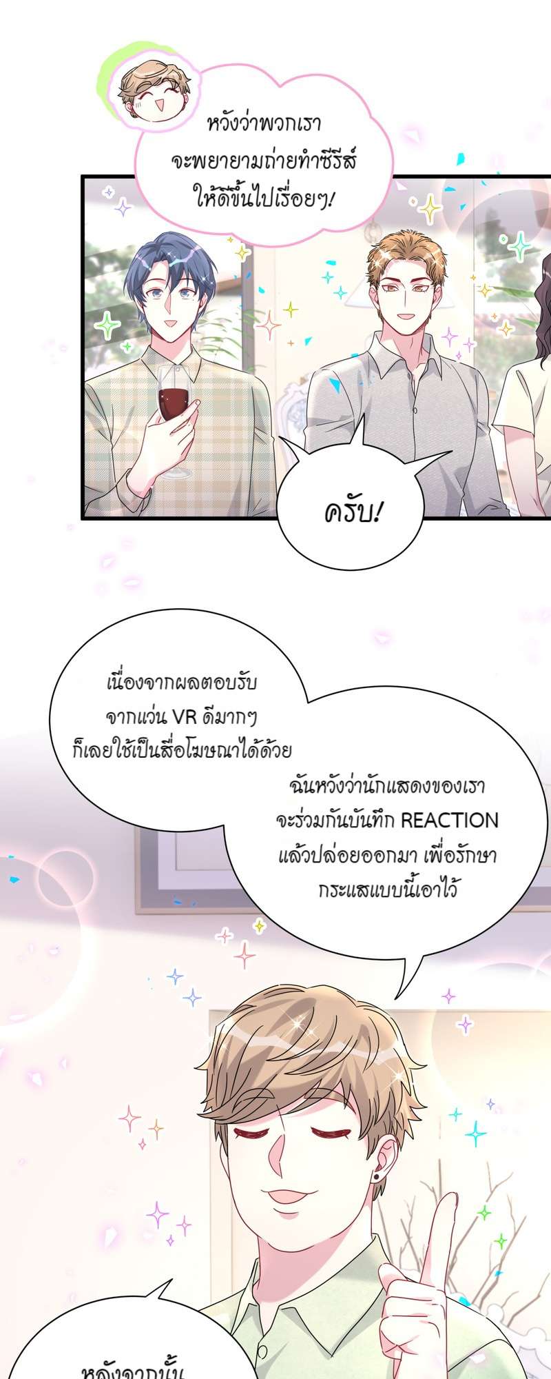 หน้า 44