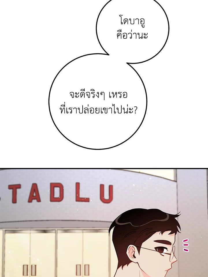 หน้า 81