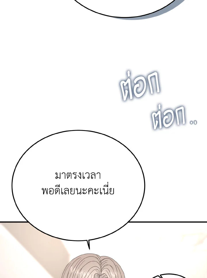 หน้า 135