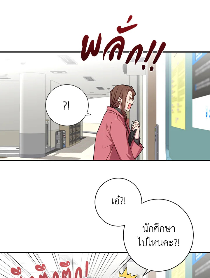 หน้า 56