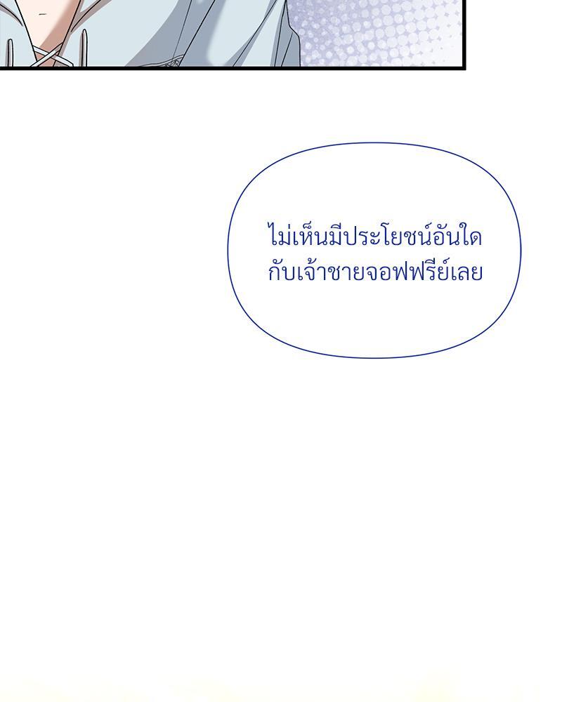 หน้า 87