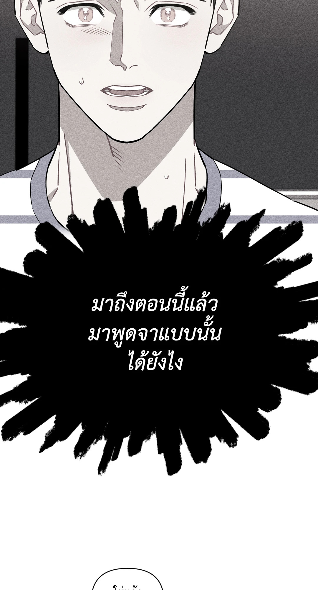 หน้า 154