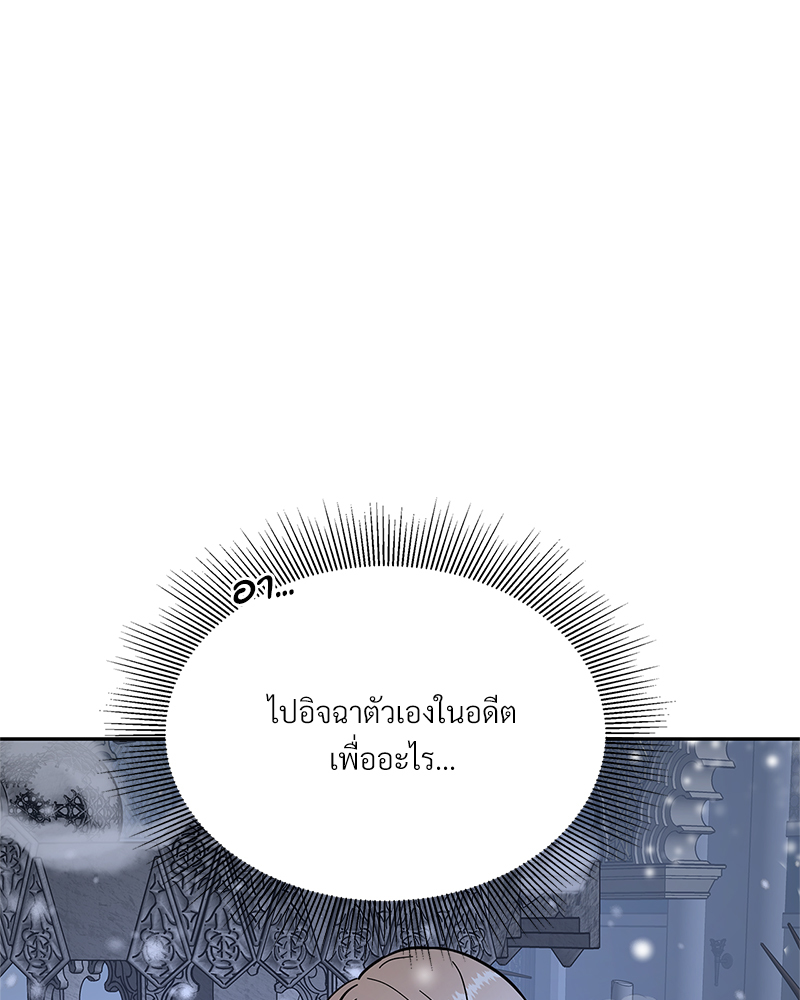 หน้า 106