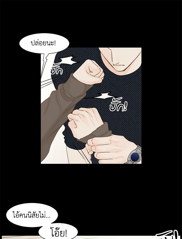 หน้า 25