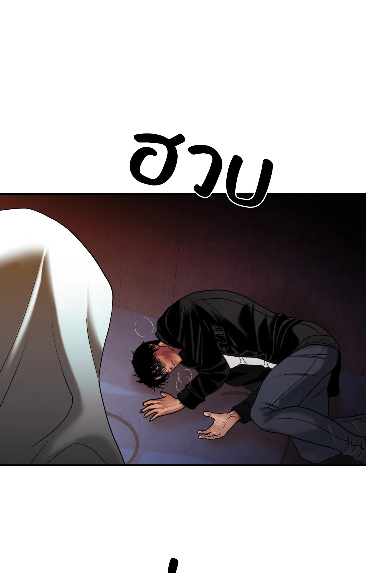 หน้า 101