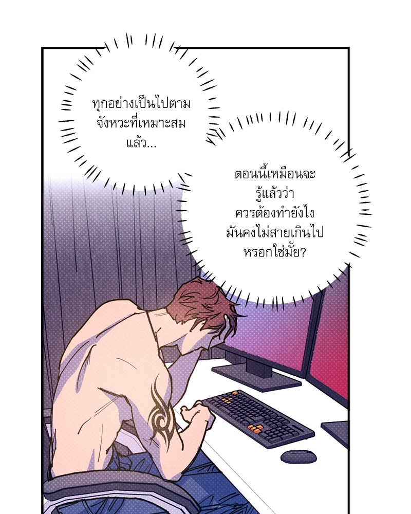 หน้า 36