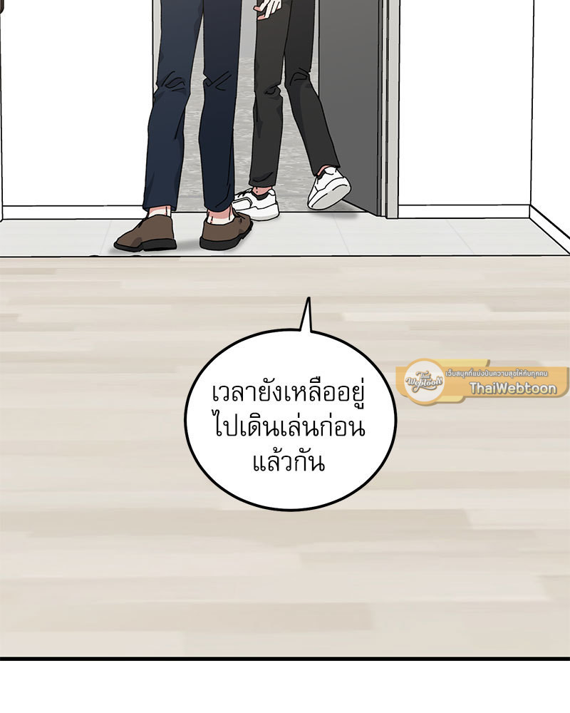หน้า 86