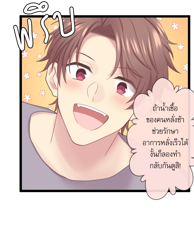 หน้า 65