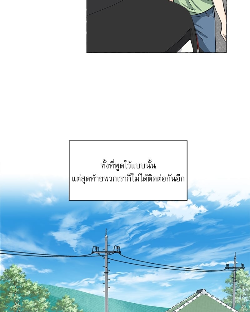 หน้า 73