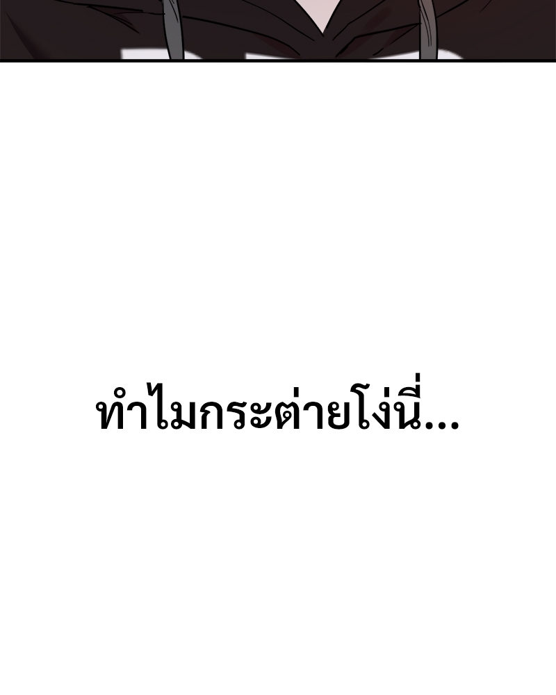 หน้า 110
