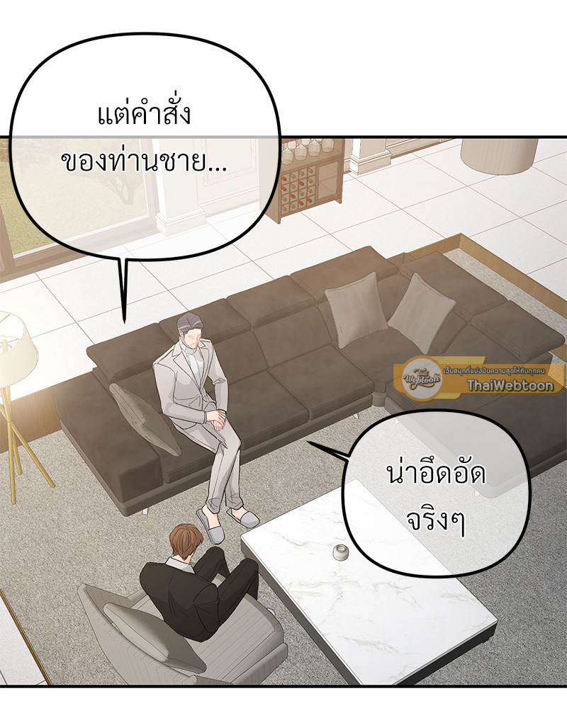 หน้า 124