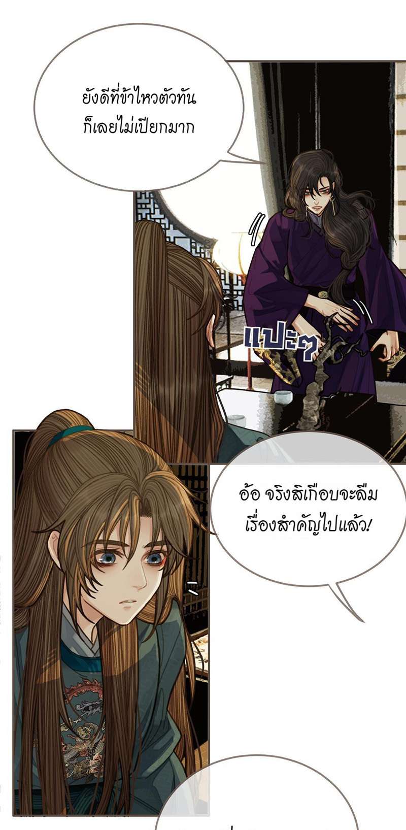 หน้า 30