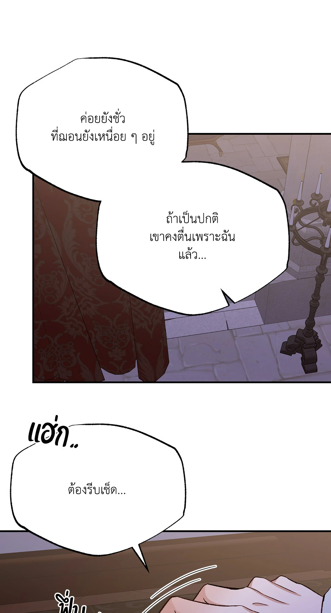 หน้า 69