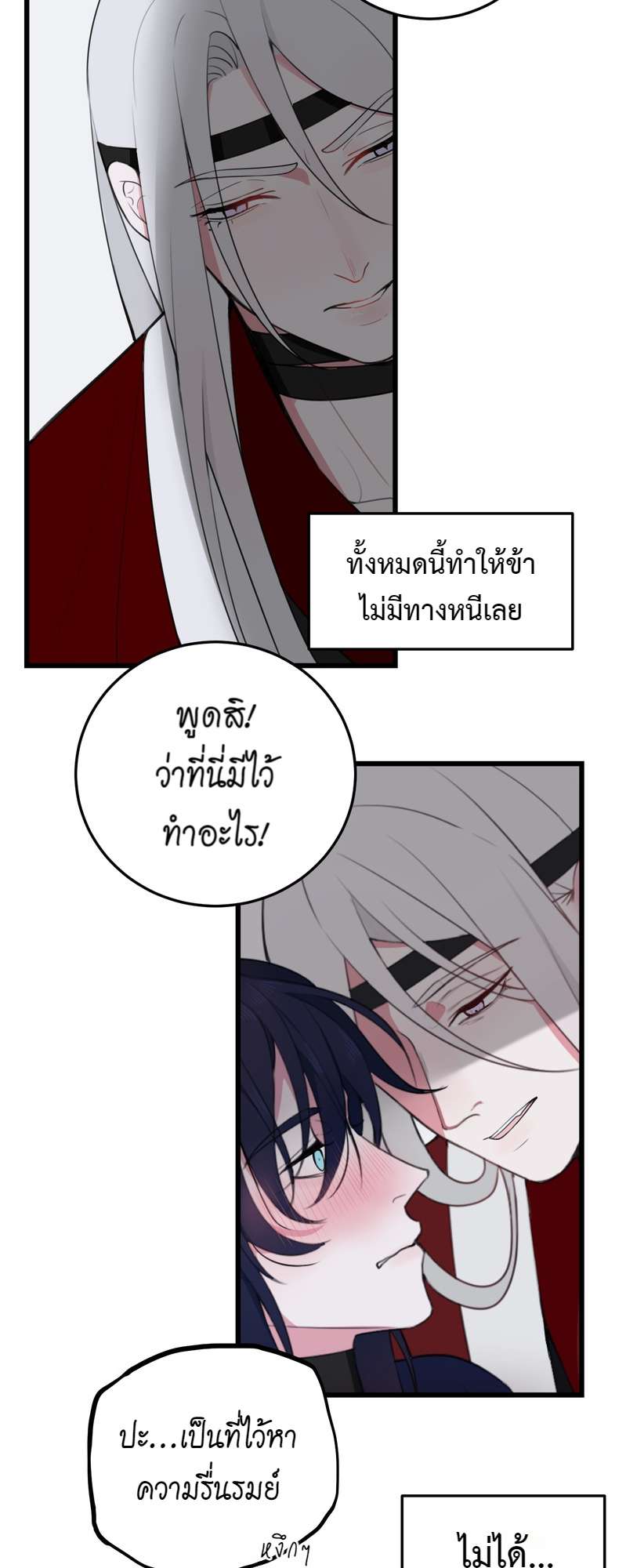 หน้า 31