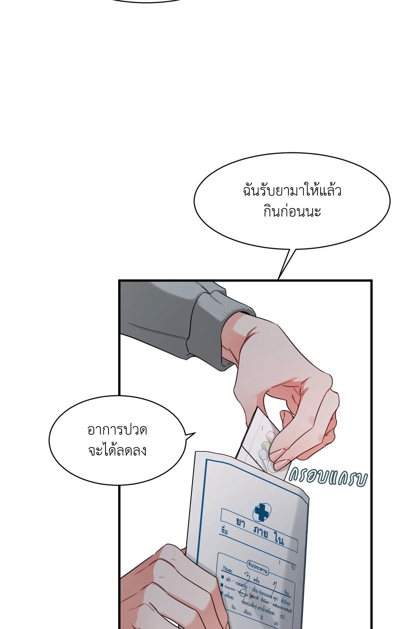หน้า 60