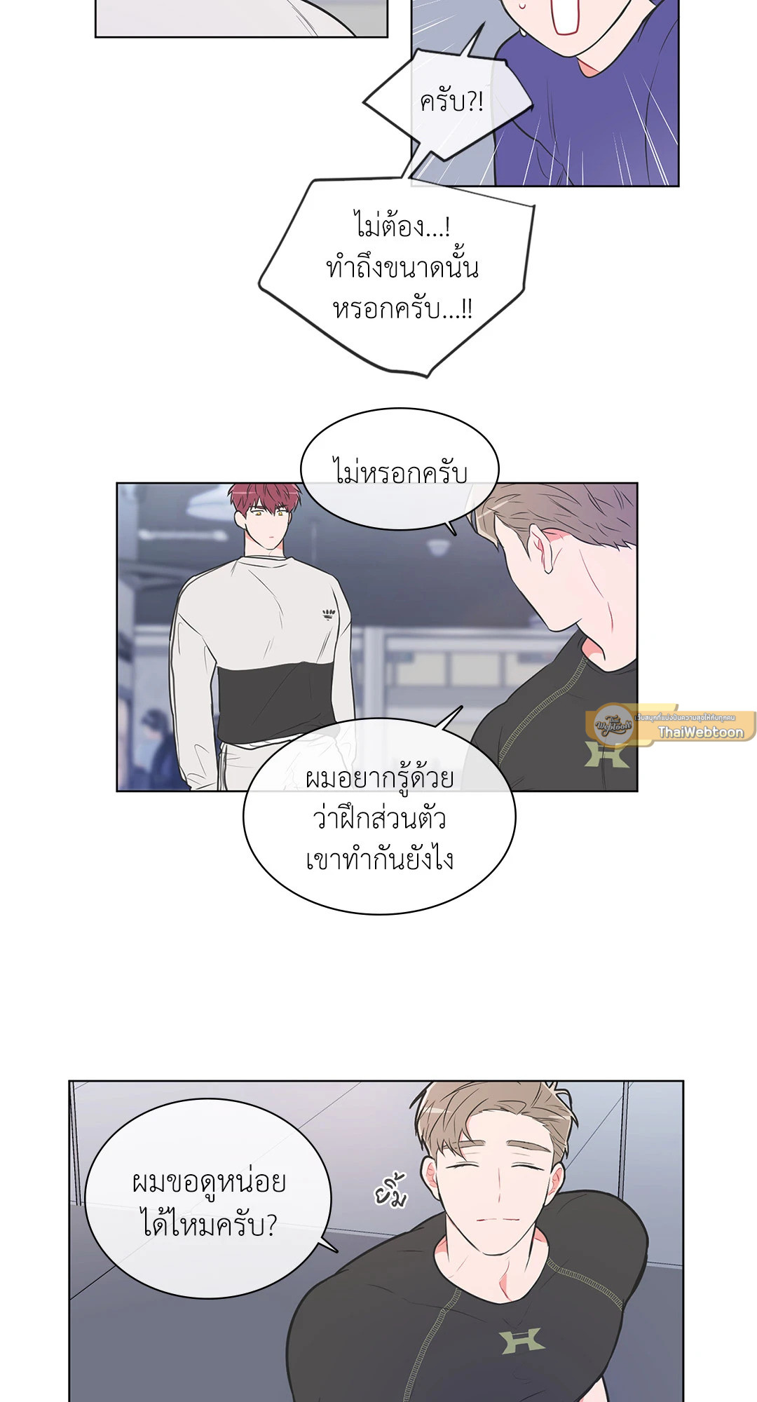 หน้า 25