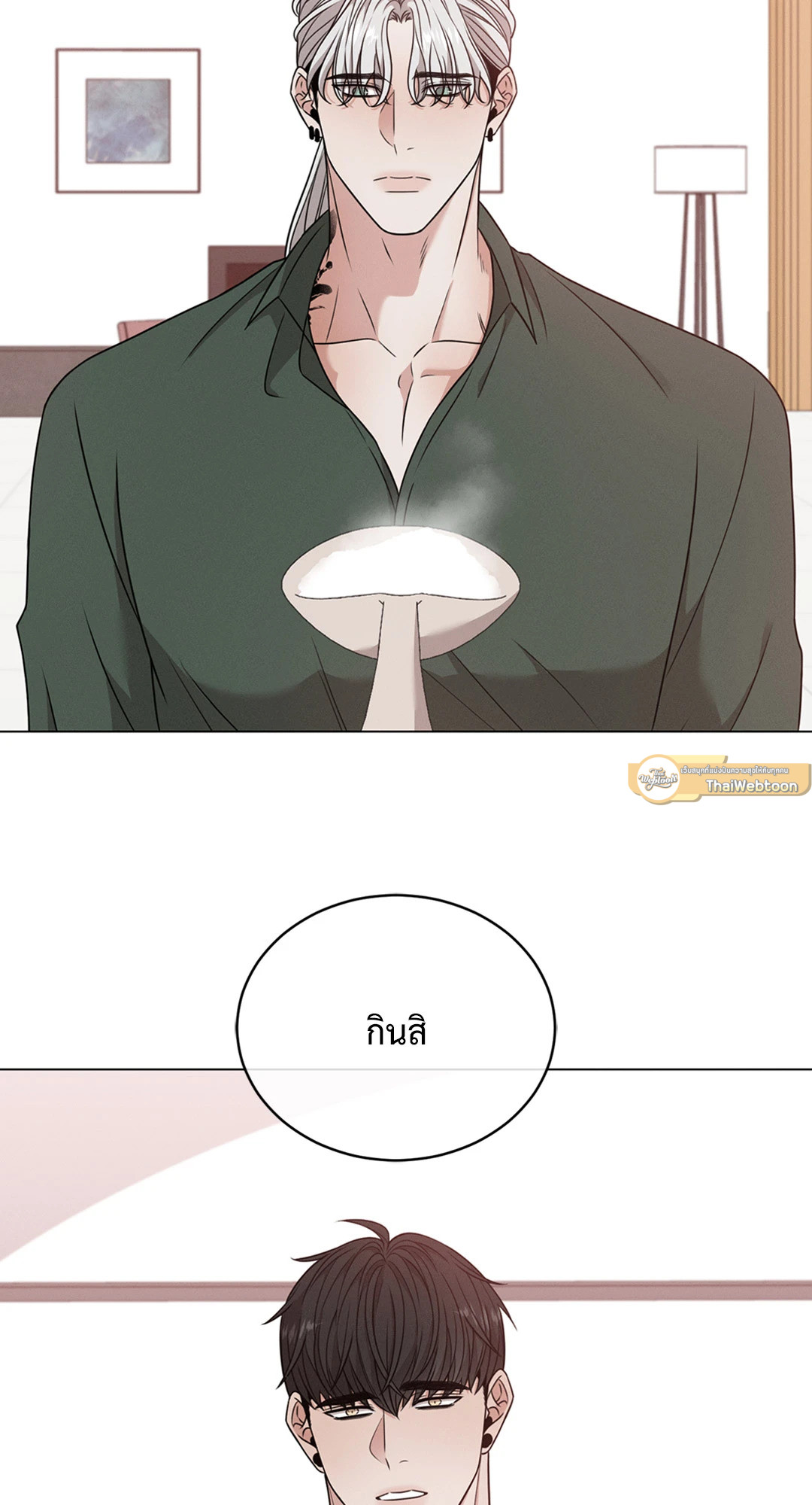 หน้า 67