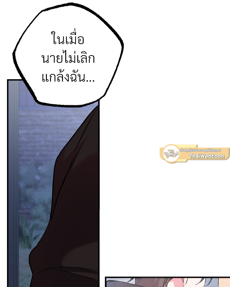 หน้า 111