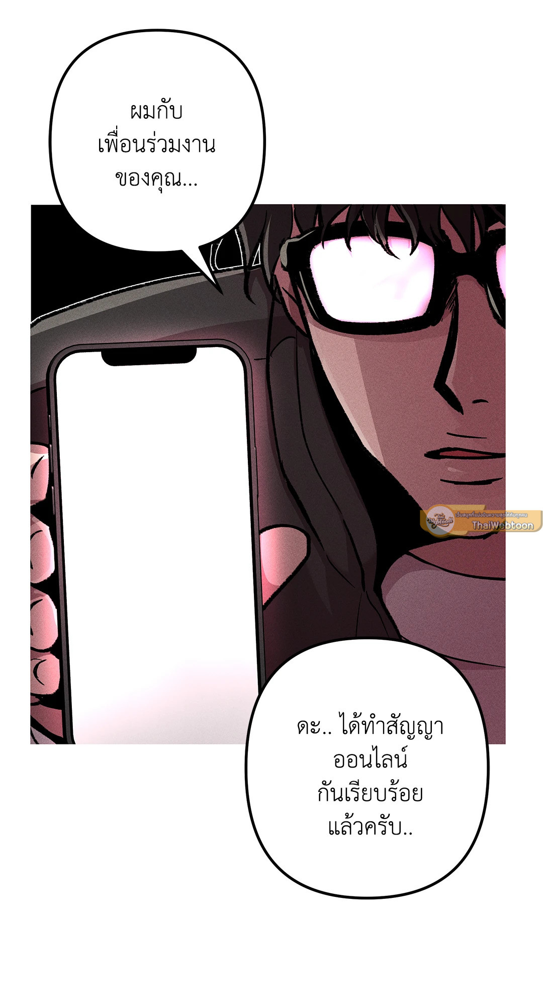 หน้า 75