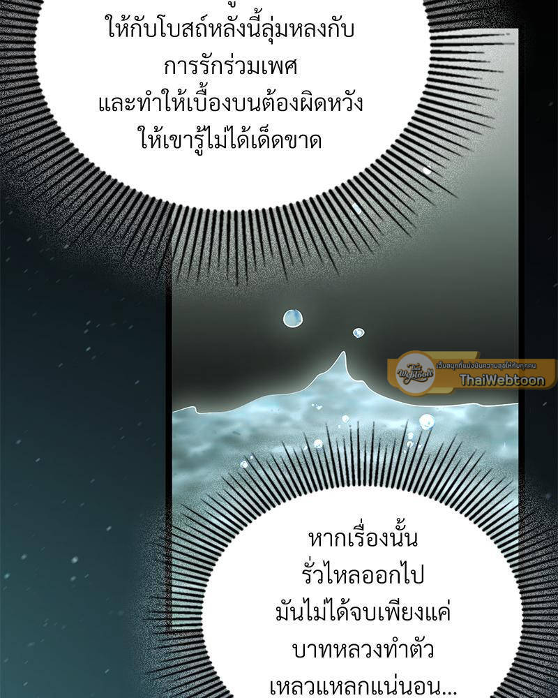 หน้า 68