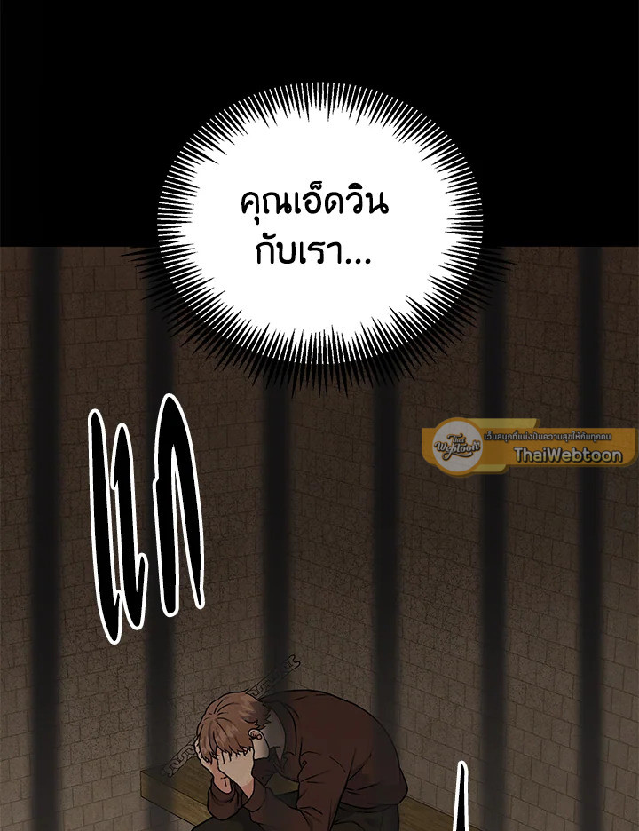 หน้า 95