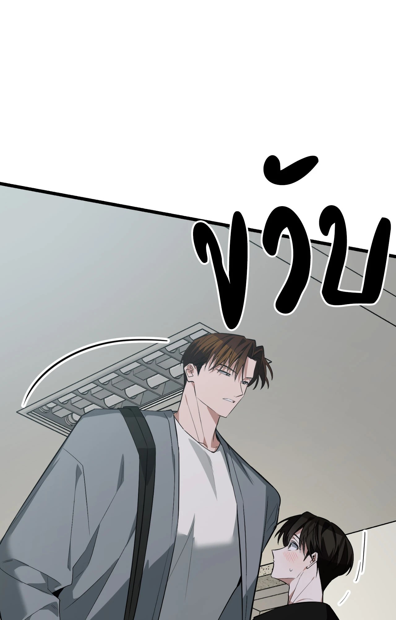 หน้า 103
