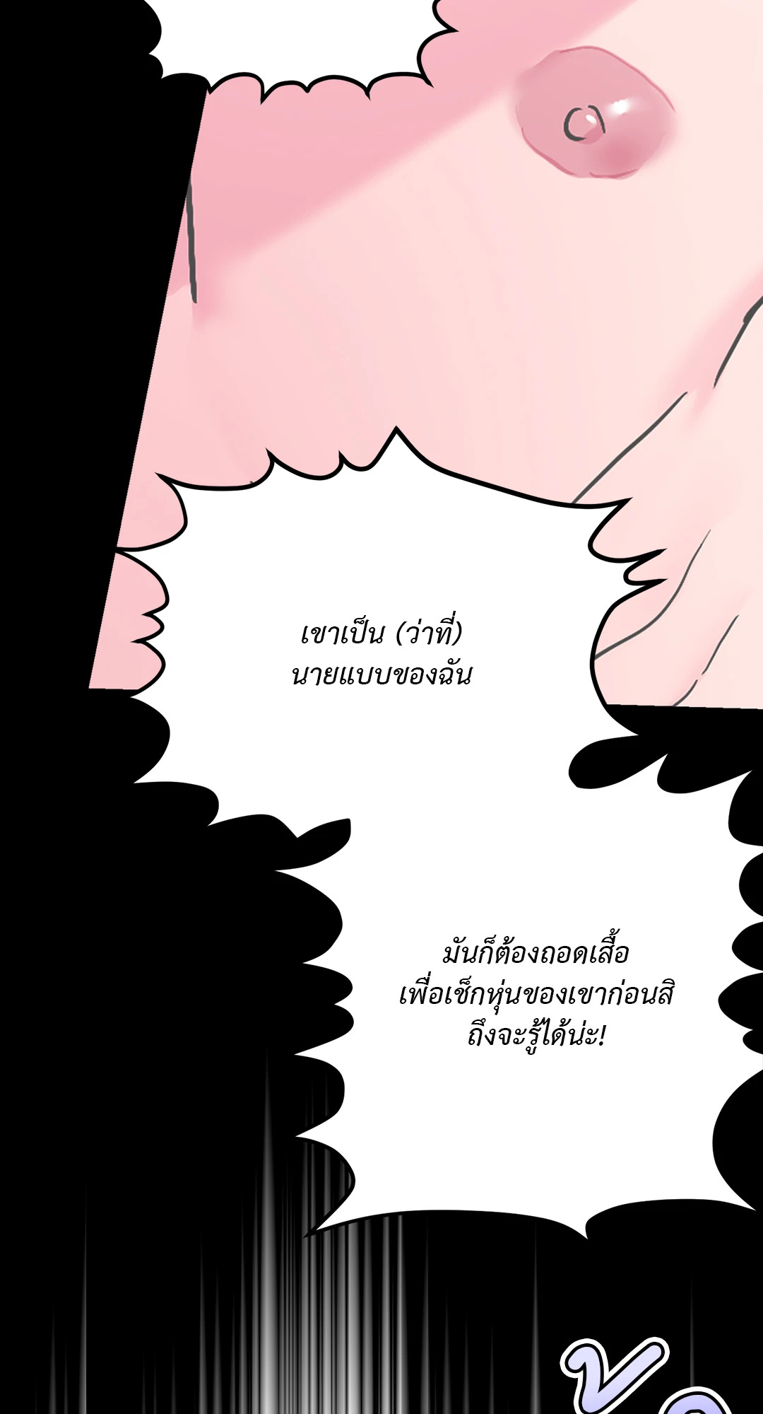 หน้า 70