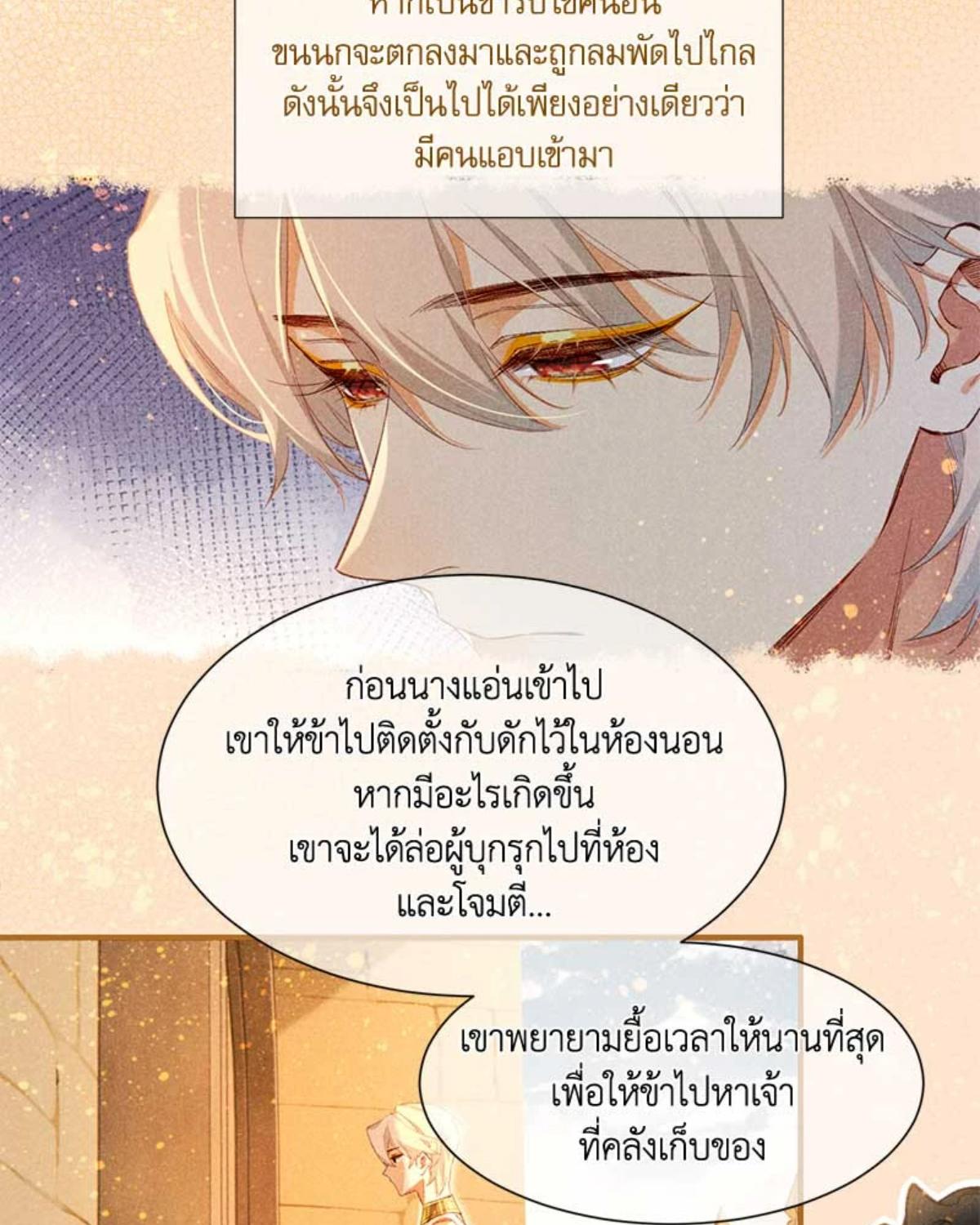 หน้า 79