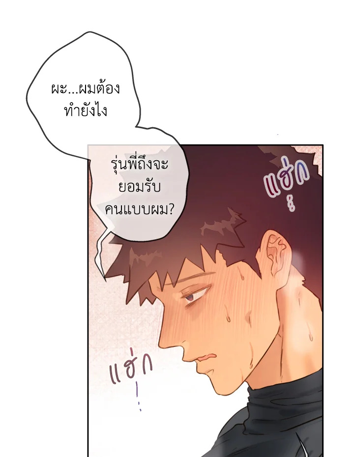 หน้า 67